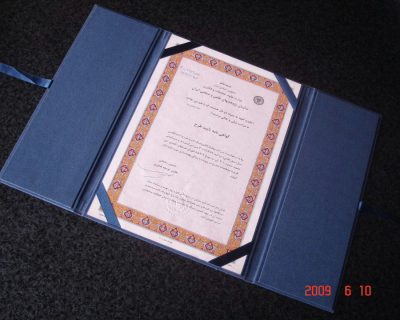 بهکار الکترونیک