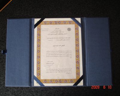 بهکار الکترونیک